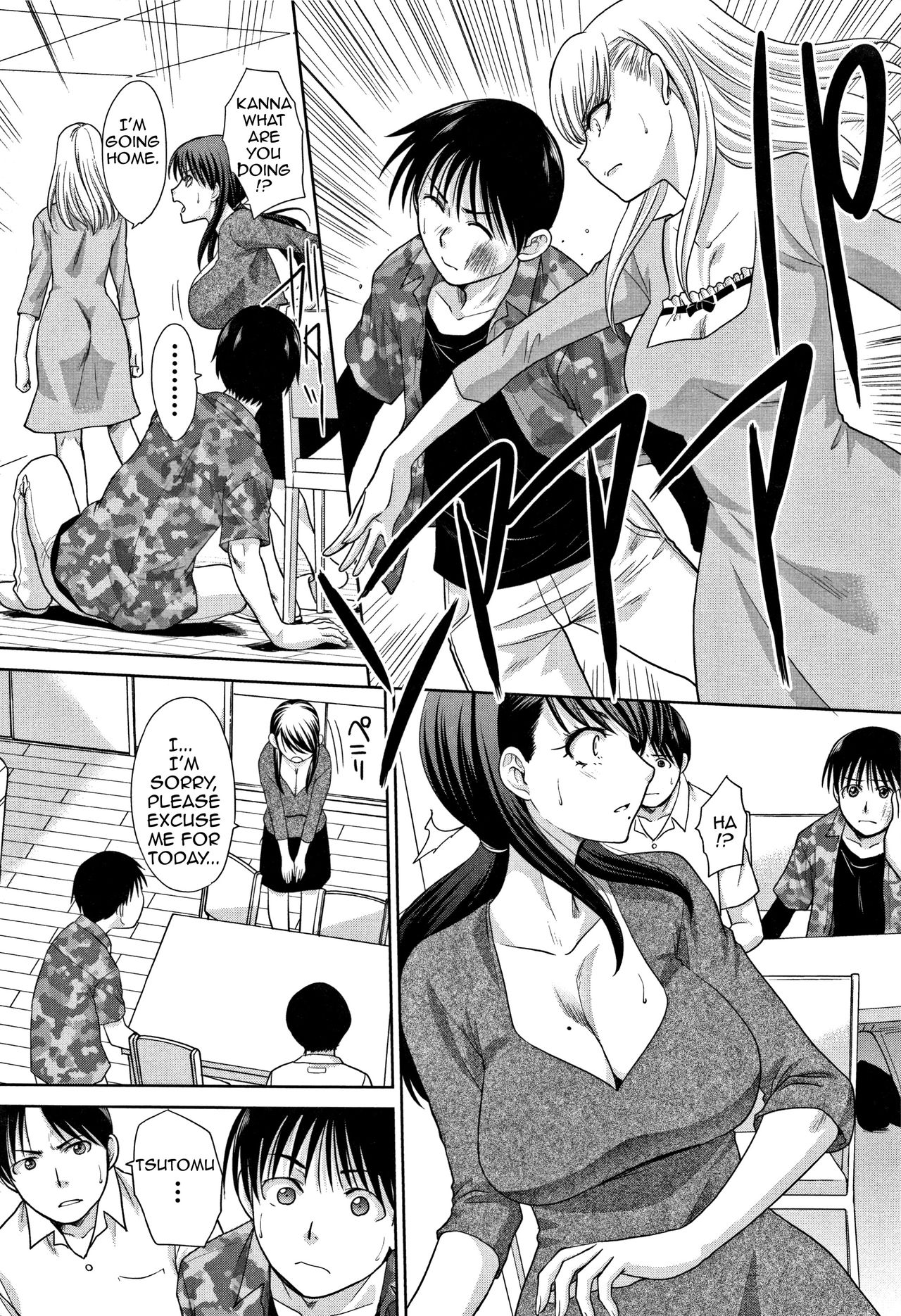 Incest Series —  My Beloved Auntie Fucks Me Raw [Itaba Hiroshi]