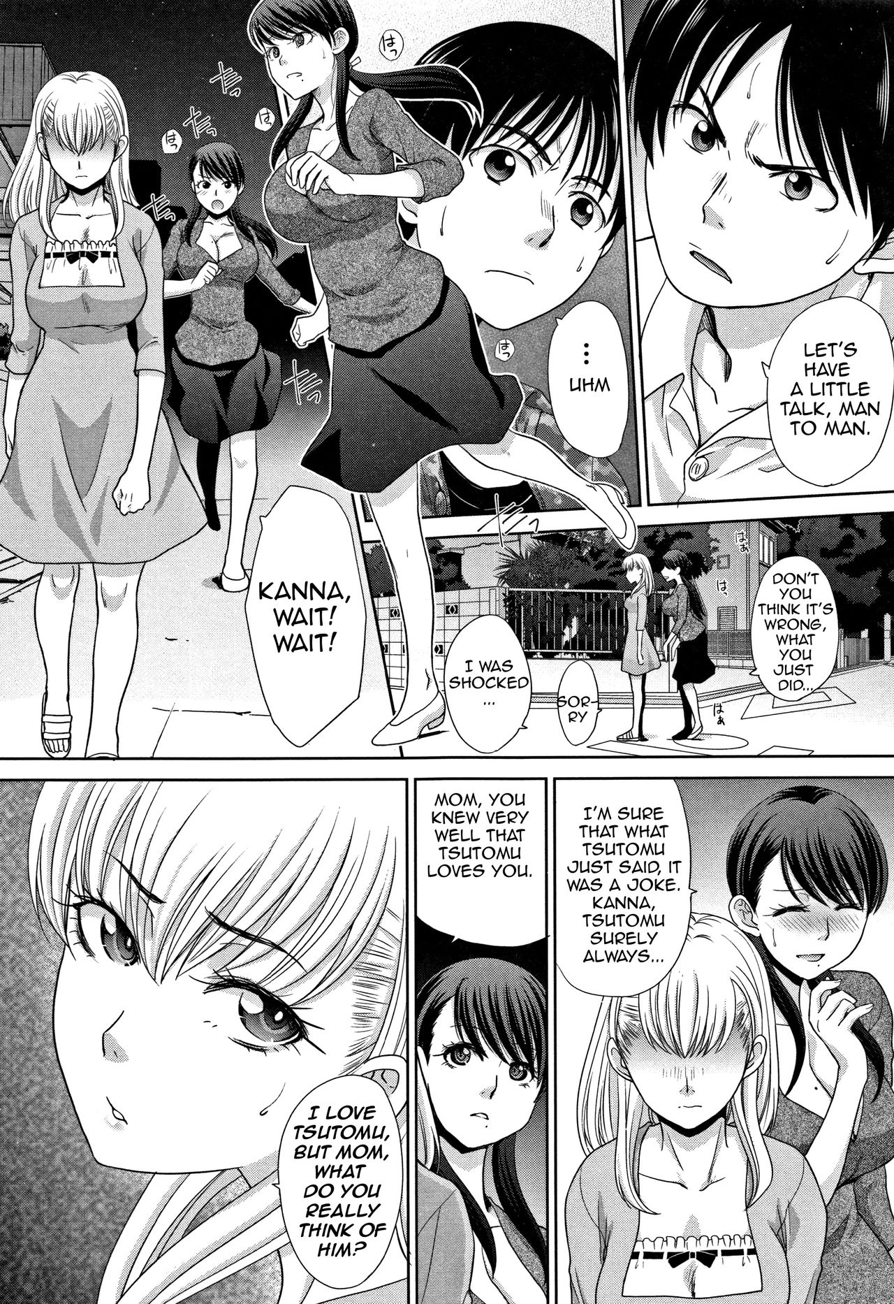 Incest Series —  My Beloved Auntie Fucks Me Raw [Itaba Hiroshi]