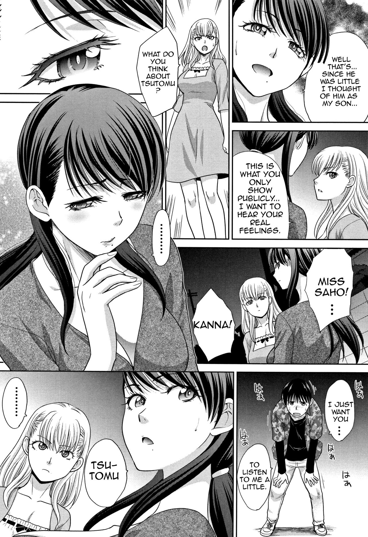 Incest Series —  My Beloved Auntie Fucks Me Raw [Itaba Hiroshi]