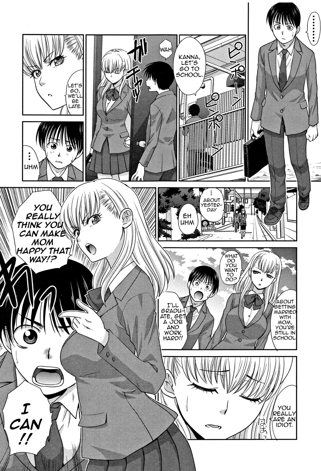 Incest Series —  My Beloved Auntie Fucks Me Raw [Itaba Hiroshi]