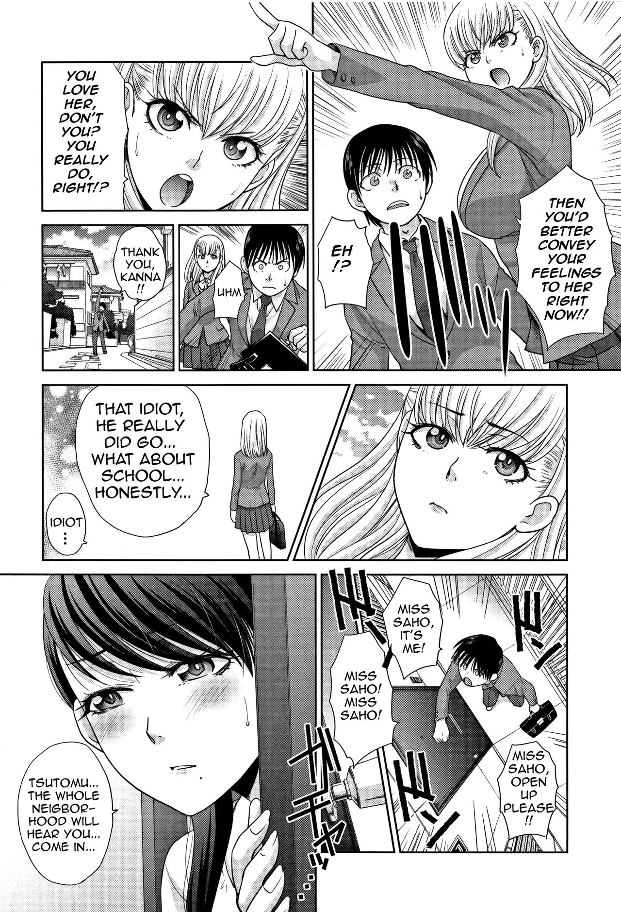 Incest Series —  My Beloved Auntie Fucks Me Raw [Itaba Hiroshi]