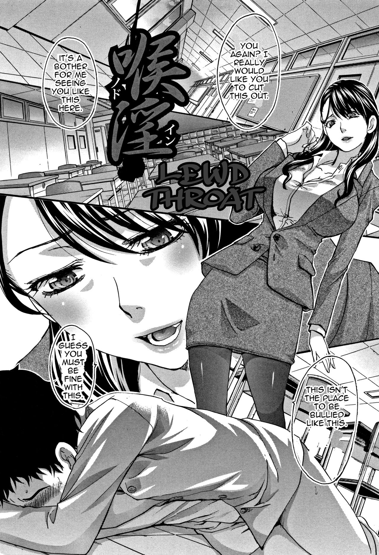 Incest Series —  My Beloved Auntie Fucks Me Raw [Itaba Hiroshi]