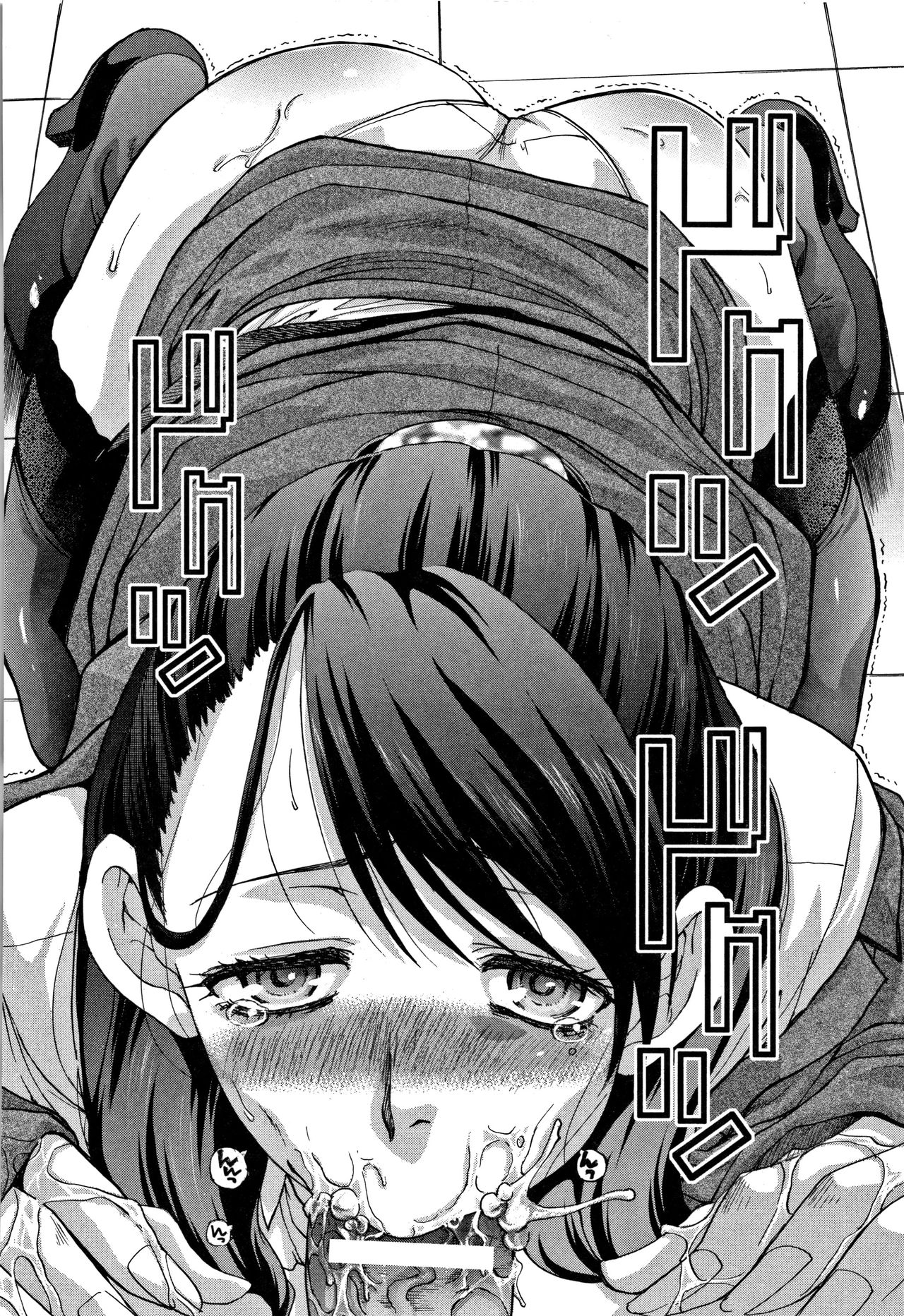 Incest Series —  My Beloved Auntie Fucks Me Raw [Itaba Hiroshi]
