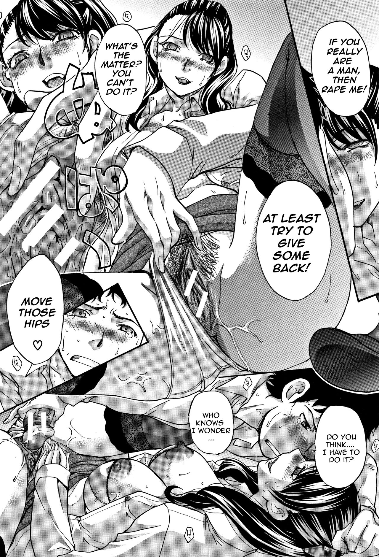 Incest Series —  My Beloved Auntie Fucks Me Raw [Itaba Hiroshi]