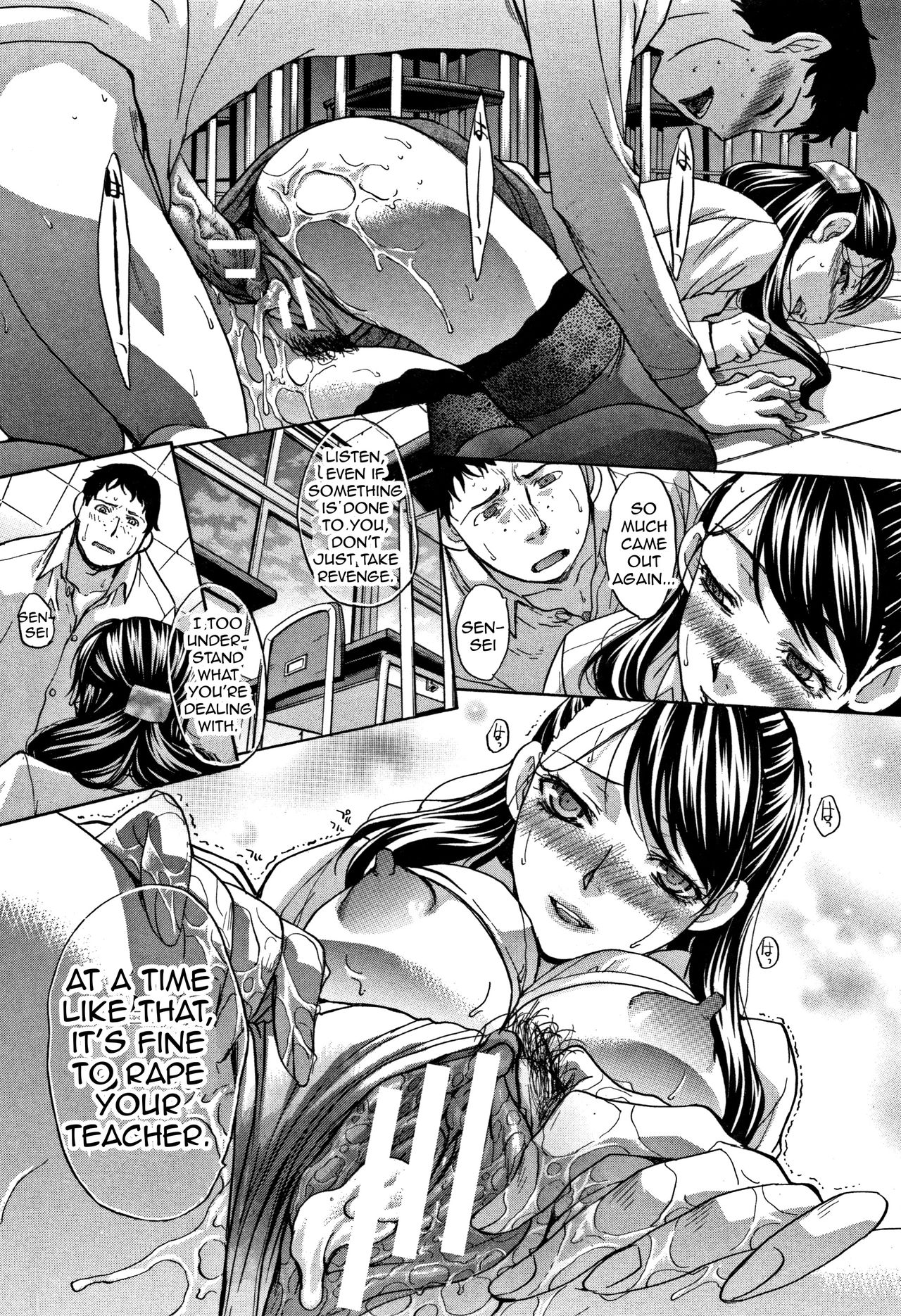 Incest Series —  My Beloved Auntie Fucks Me Raw [Itaba Hiroshi]