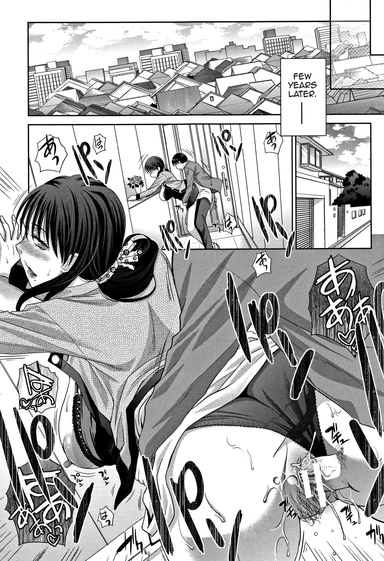Incest Series —  My Beloved Auntie Fucks Me Raw [Itaba Hiroshi]