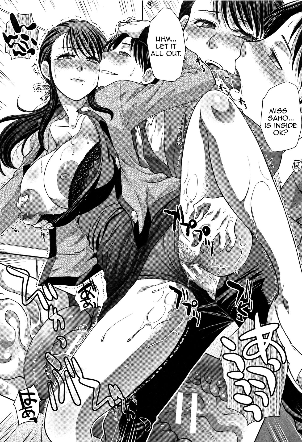 Incest Series —  My Beloved Auntie Fucks Me Raw [Itaba Hiroshi]
