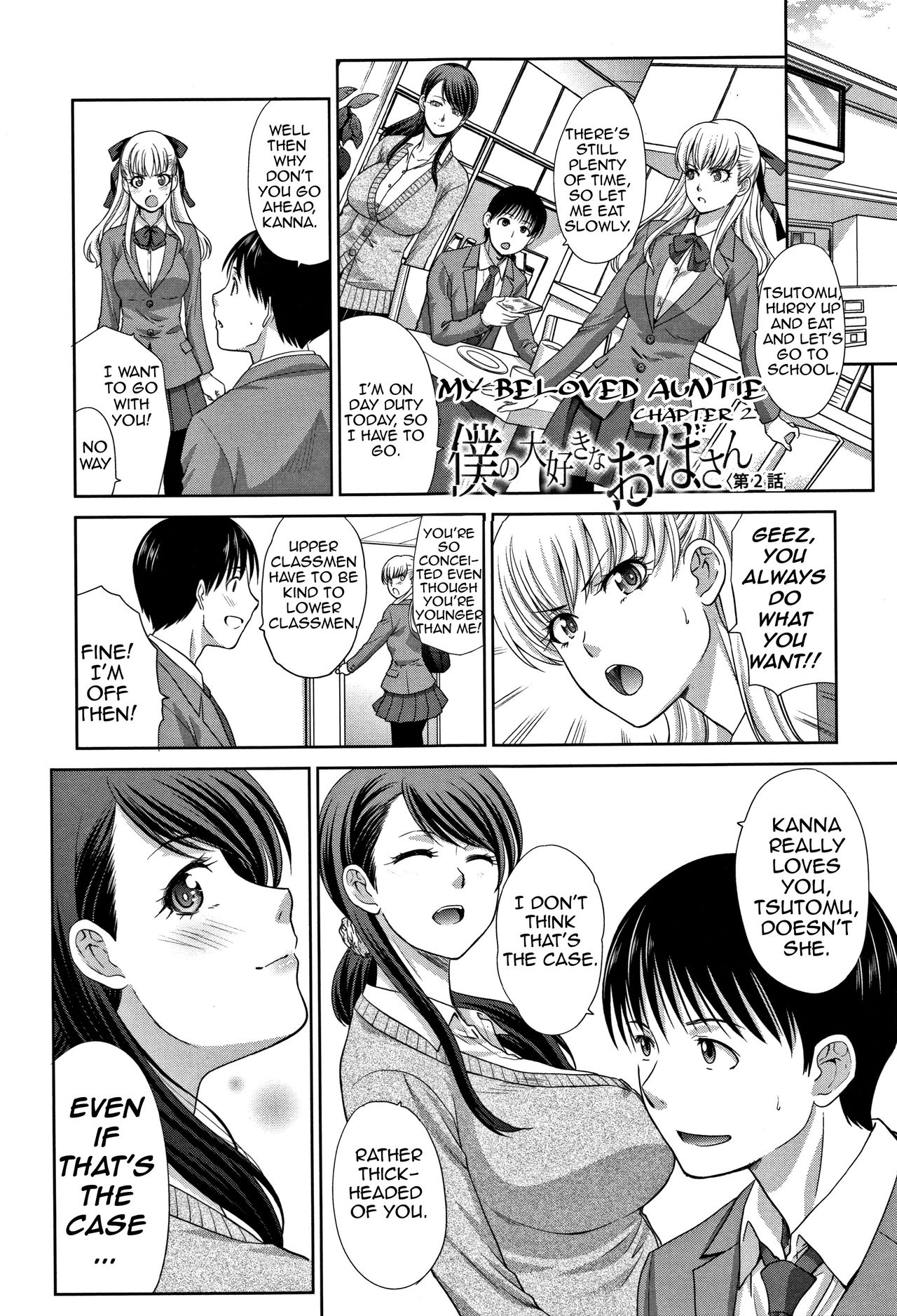 Incest Series —  My Beloved Auntie Fucks Me Raw [Itaba Hiroshi]