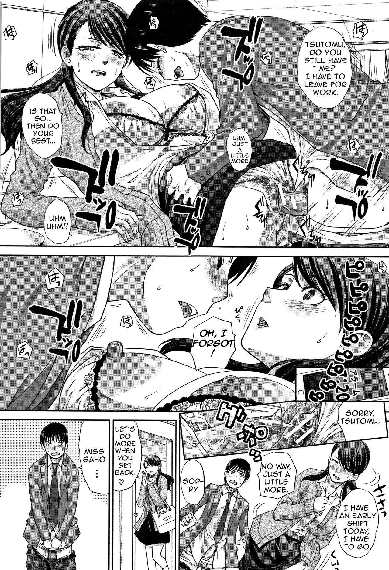 Incest Series —  My Beloved Auntie Fucks Me Raw [Itaba Hiroshi]