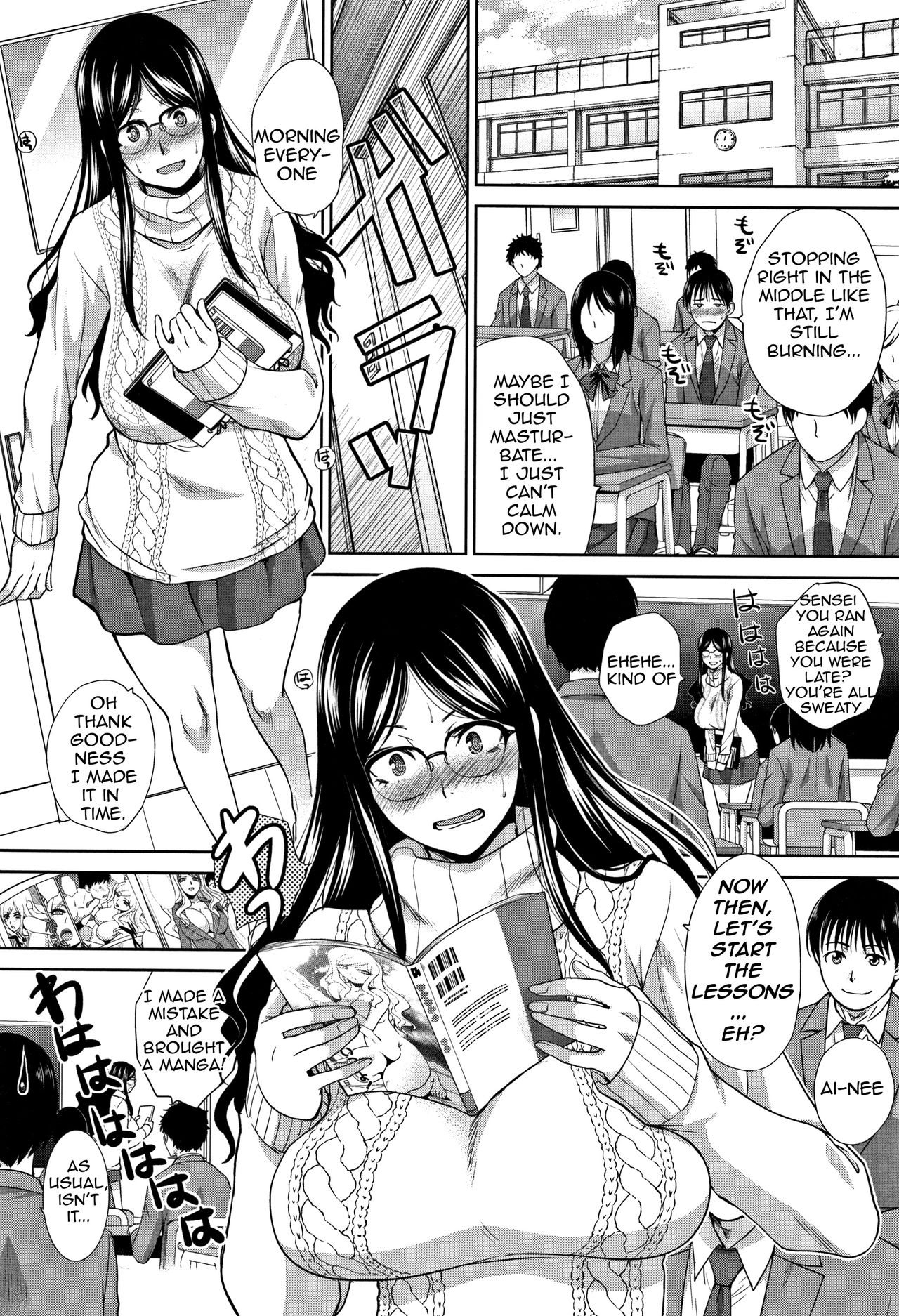 Incest Series —  My Beloved Auntie Fucks Me Raw [Itaba Hiroshi]
