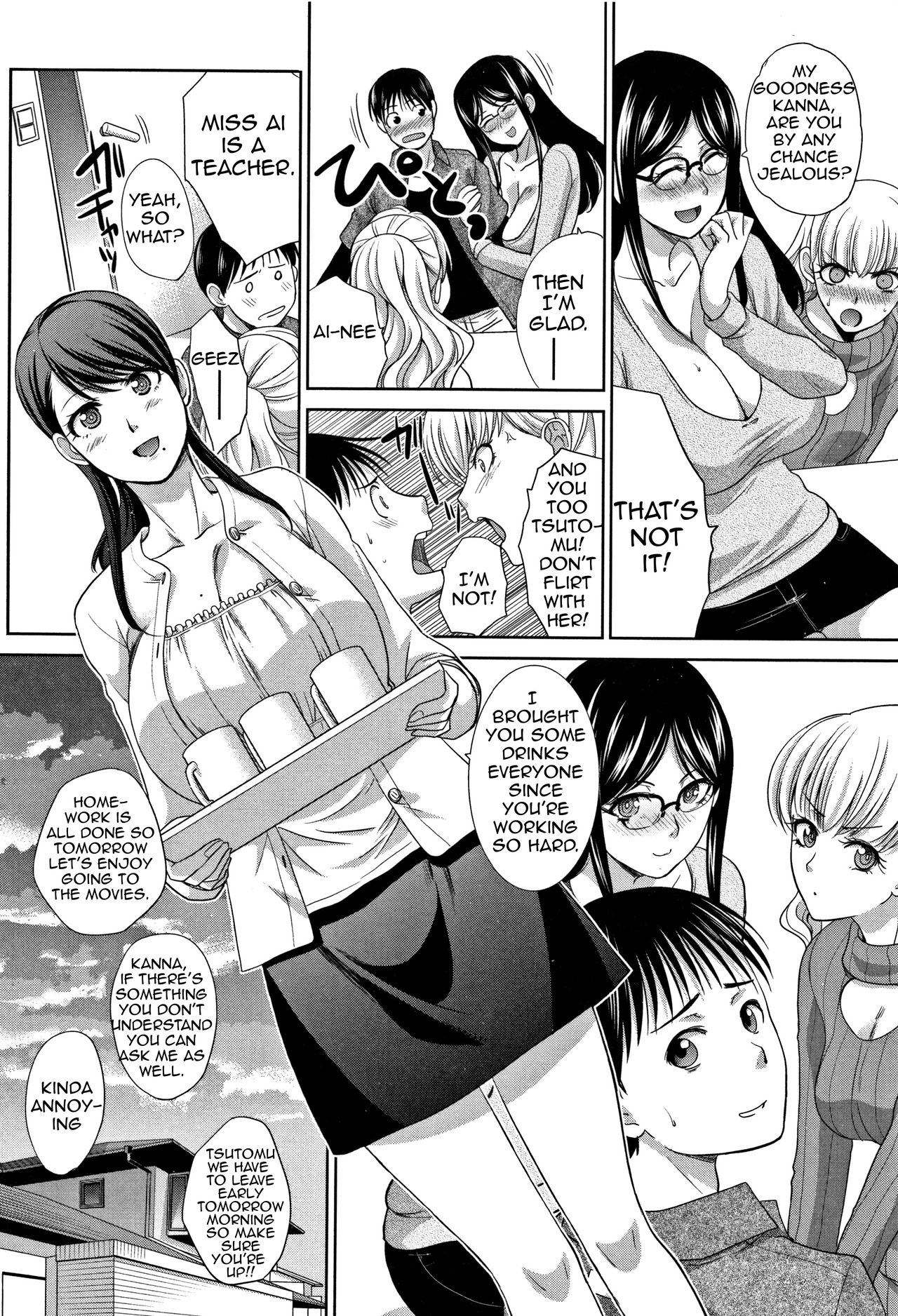 Incest Series —  My Beloved Auntie Fucks Me Raw [Itaba Hiroshi]