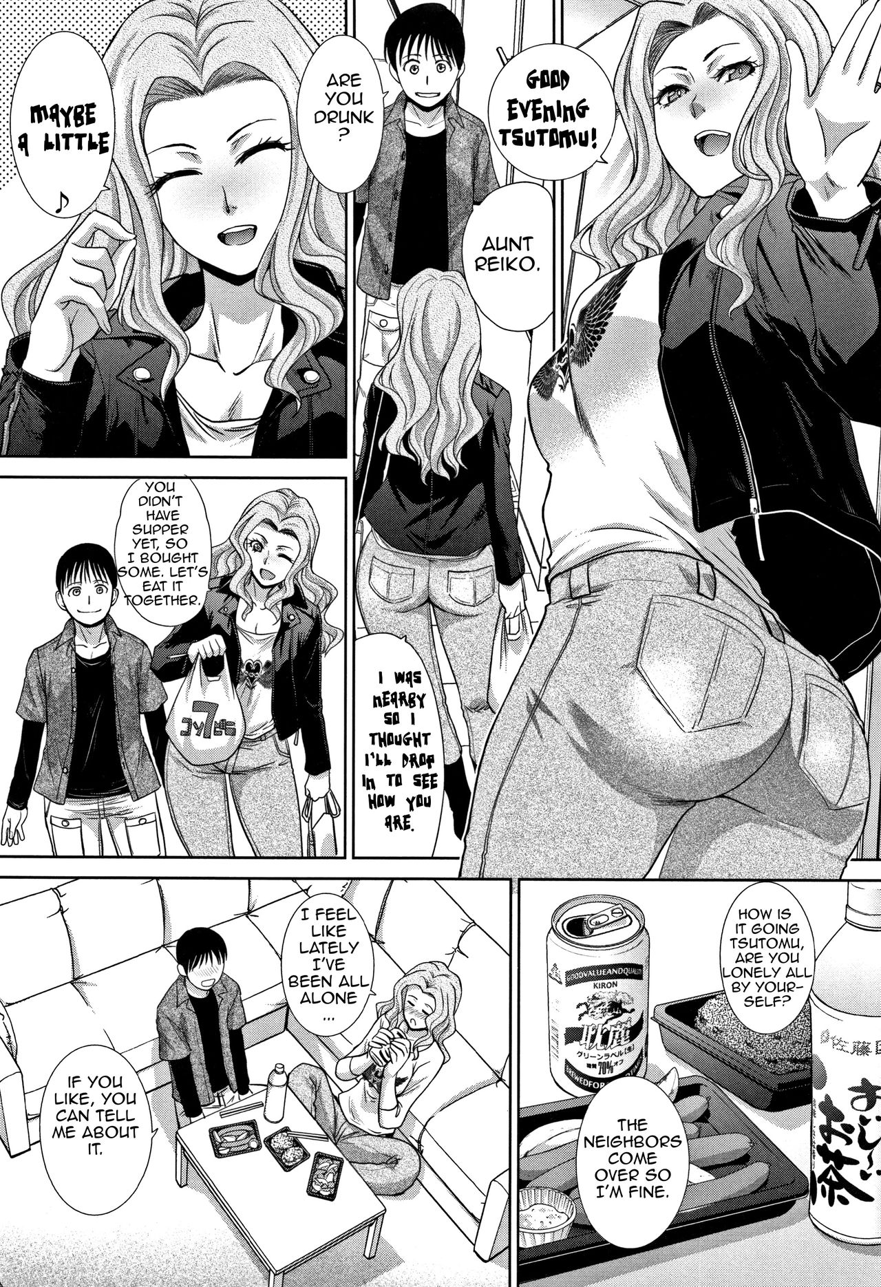 Incest Series —  My Beloved Auntie Fucks Me Raw [Itaba Hiroshi]
