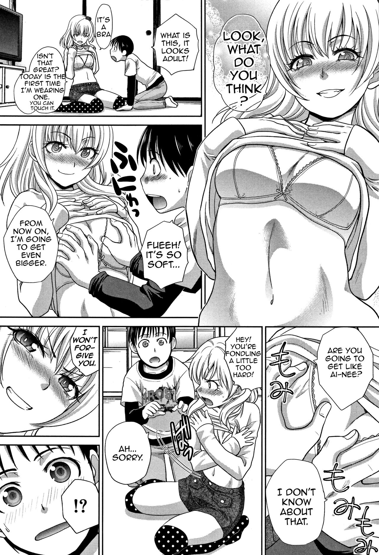 Incest Series —  My Beloved Auntie Fucks Me Raw [Itaba Hiroshi]