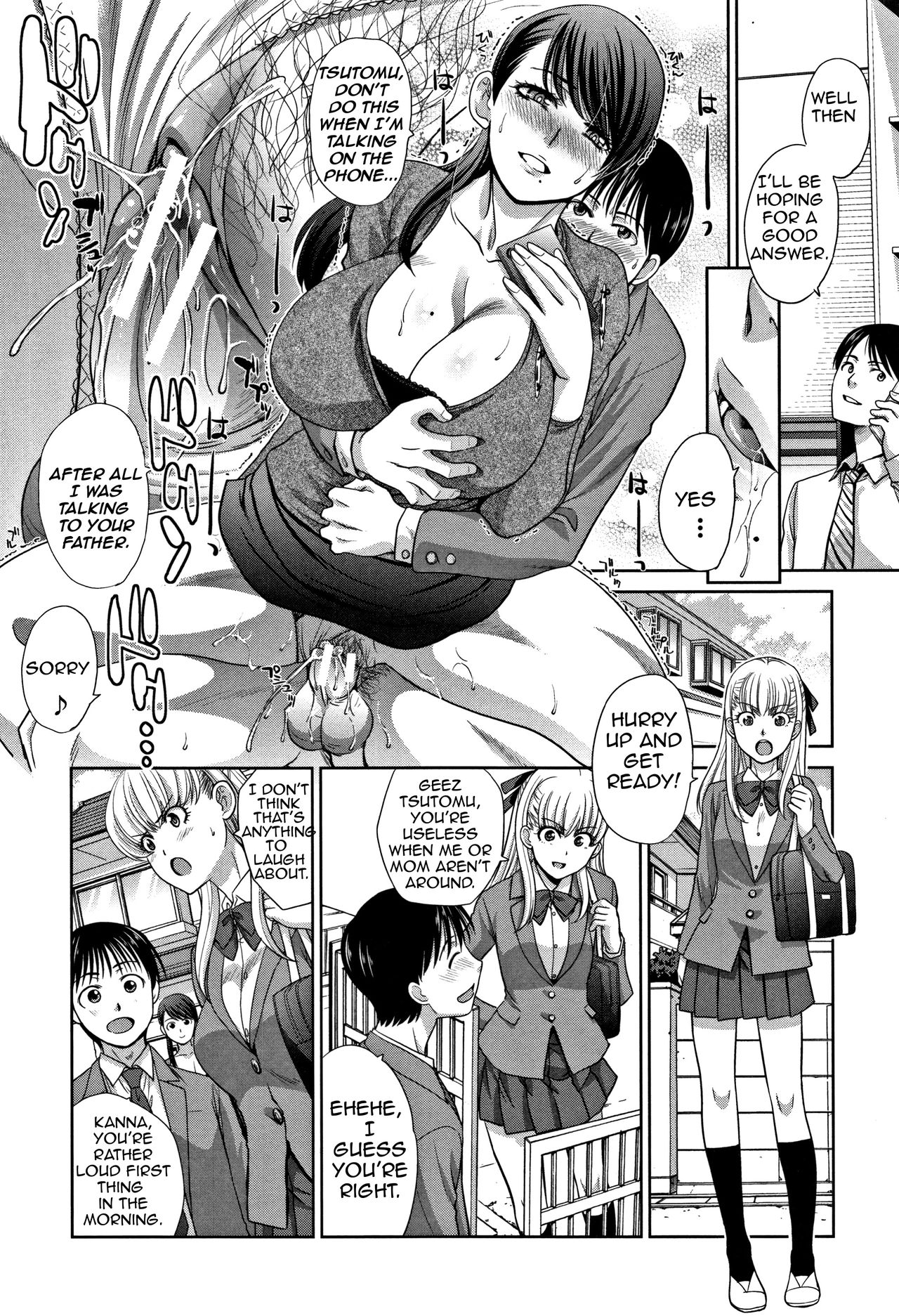 Incest Series —  My Beloved Auntie Fucks Me Raw [Itaba Hiroshi]