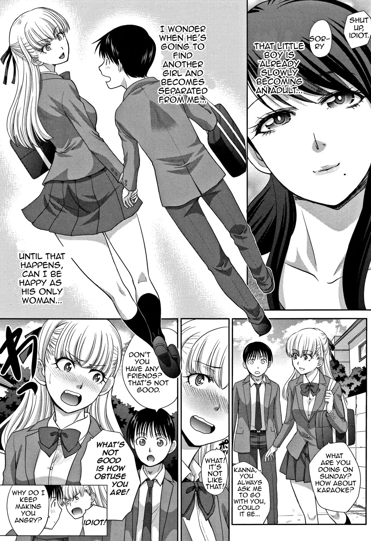Incest Series —  My Beloved Auntie Fucks Me Raw [Itaba Hiroshi]