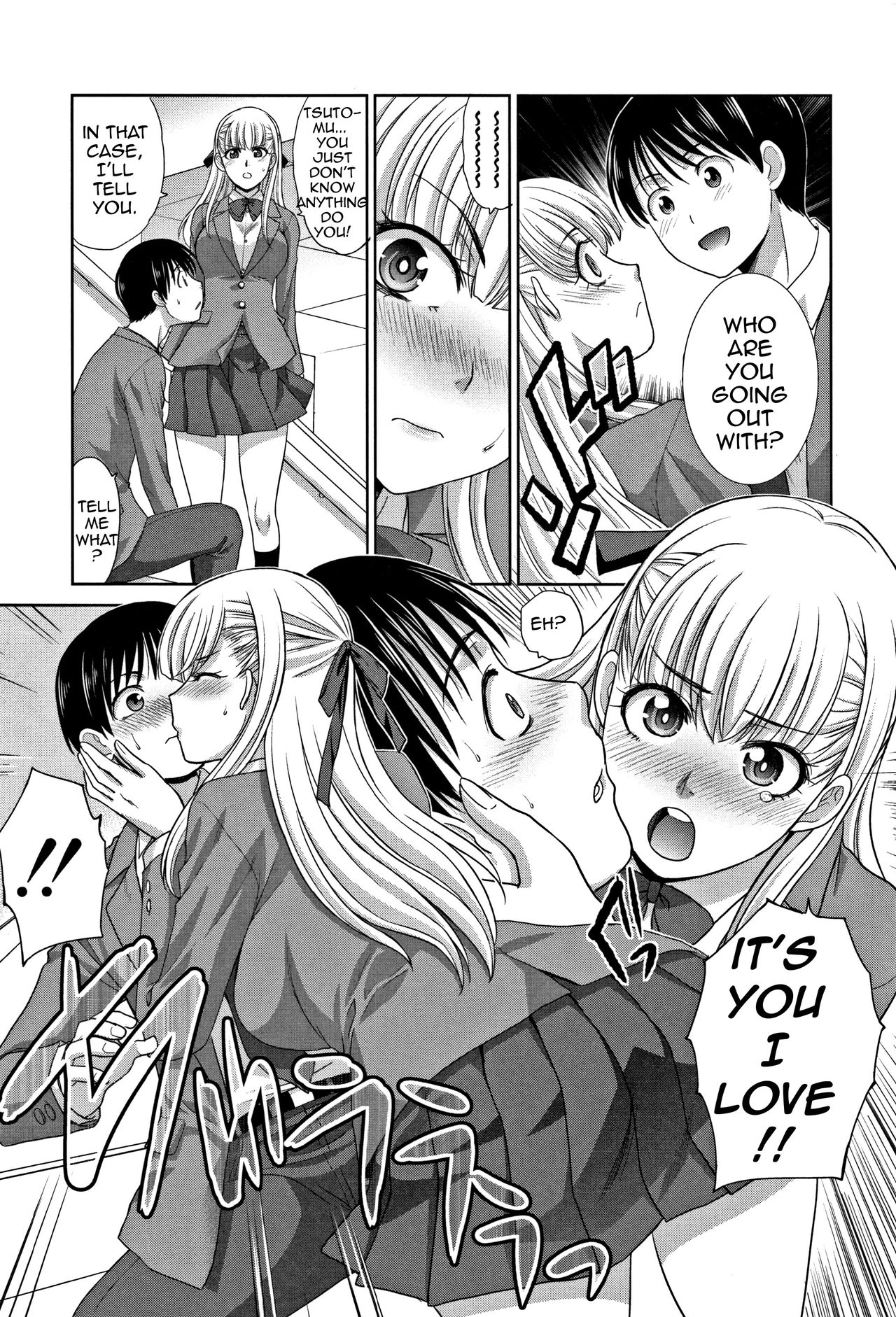 Incest Series —  My Beloved Auntie Fucks Me Raw [Itaba Hiroshi]
