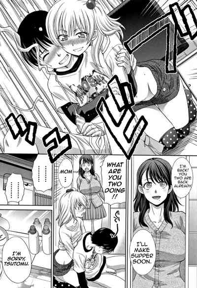 Incest Series —  My Beloved Auntie Fucks Me Raw [Itaba Hiroshi]