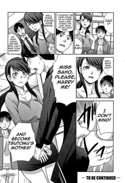 Incest Series —  My Beloved Auntie Fucks Me Raw [Itaba Hiroshi]