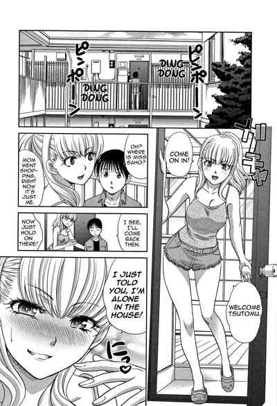 Incest Series —  My Beloved Auntie Fucks Me Raw [Itaba Hiroshi]