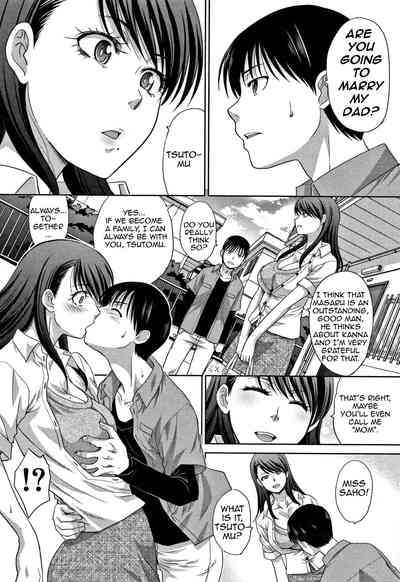 Incest Series —  My Beloved Auntie Fucks Me Raw [Itaba Hiroshi]