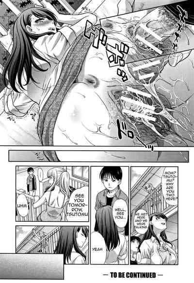 Incest Series —  My Beloved Auntie Fucks Me Raw [Itaba Hiroshi]