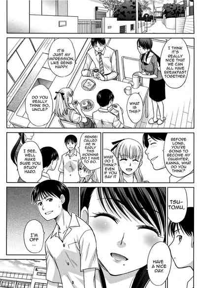 Incest Series —  My Beloved Auntie Fucks Me Raw [Itaba Hiroshi]