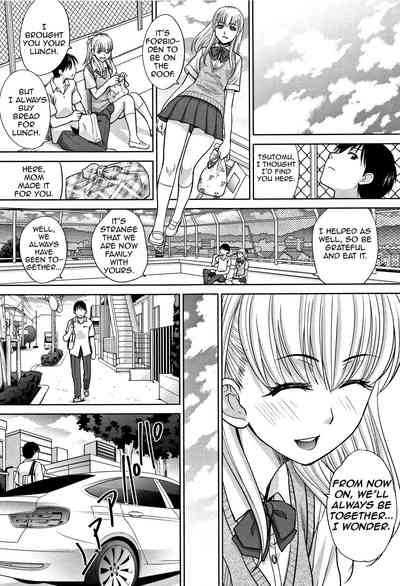 Incest Series —  My Beloved Auntie Fucks Me Raw [Itaba Hiroshi]