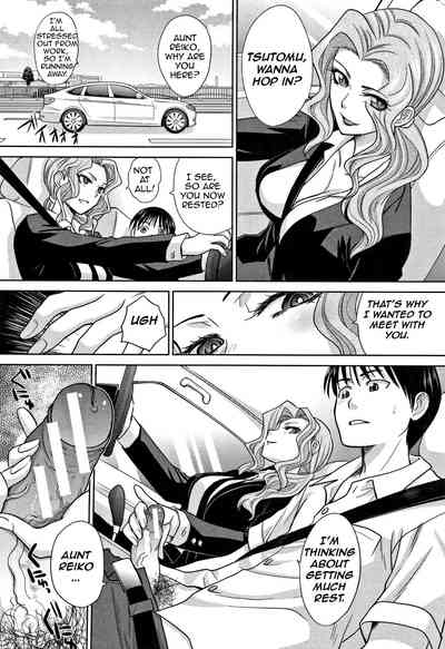 Incest Series —  My Beloved Auntie Fucks Me Raw [Itaba Hiroshi]