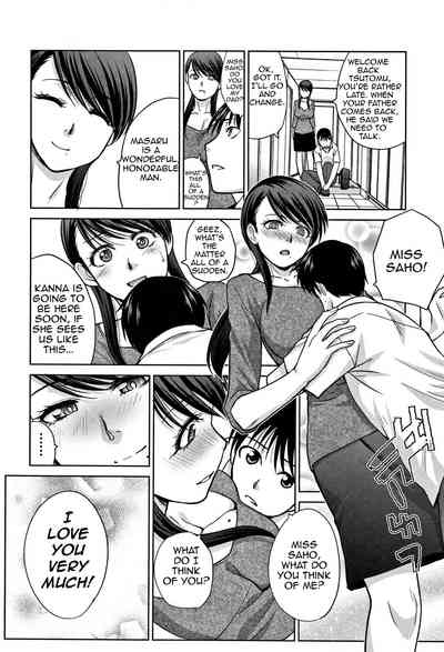 Incest Series —  My Beloved Auntie Fucks Me Raw [Itaba Hiroshi]
