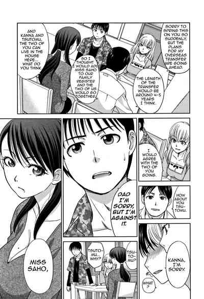 Incest Series —  My Beloved Auntie Fucks Me Raw [Itaba Hiroshi]