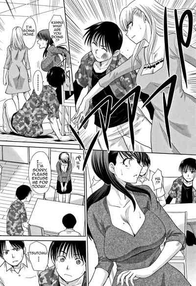 Incest Series —  My Beloved Auntie Fucks Me Raw [Itaba Hiroshi]