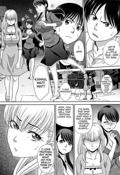 Incest Series —  My Beloved Auntie Fucks Me Raw [Itaba Hiroshi]