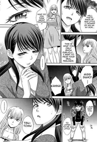 Incest Series —  My Beloved Auntie Fucks Me Raw [Itaba Hiroshi]