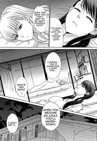 Incest Series —  My Beloved Auntie Fucks Me Raw [Itaba Hiroshi]