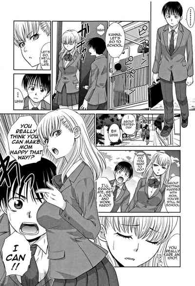 Incest Series —  My Beloved Auntie Fucks Me Raw [Itaba Hiroshi]