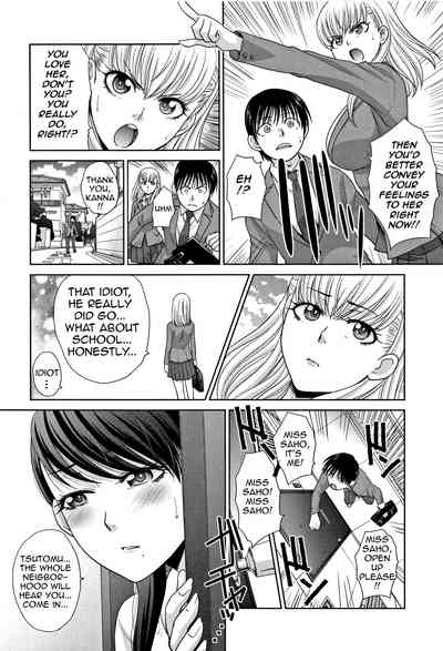 Incest Series —  My Beloved Auntie Fucks Me Raw [Itaba Hiroshi]