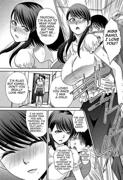 Incest Series —  My Beloved Auntie Fucks Me Raw [Itaba Hiroshi]