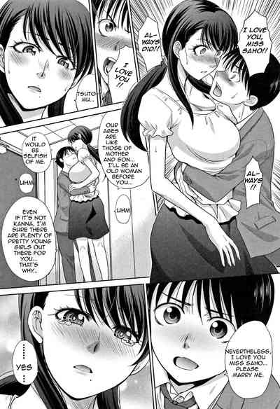 Incest Series —  My Beloved Auntie Fucks Me Raw [Itaba Hiroshi]