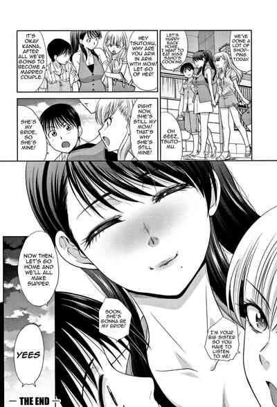 Incest Series —  My Beloved Auntie Fucks Me Raw [Itaba Hiroshi]