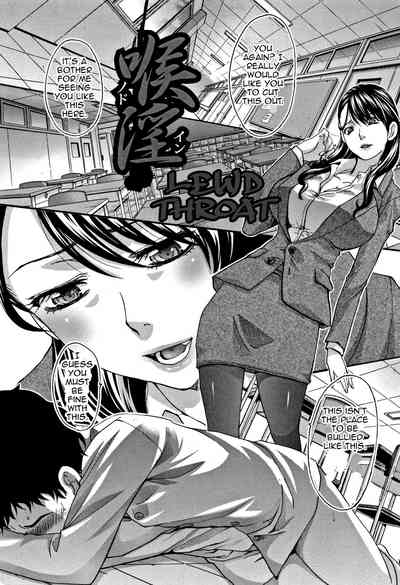 Incest Series —  My Beloved Auntie Fucks Me Raw [Itaba Hiroshi]
