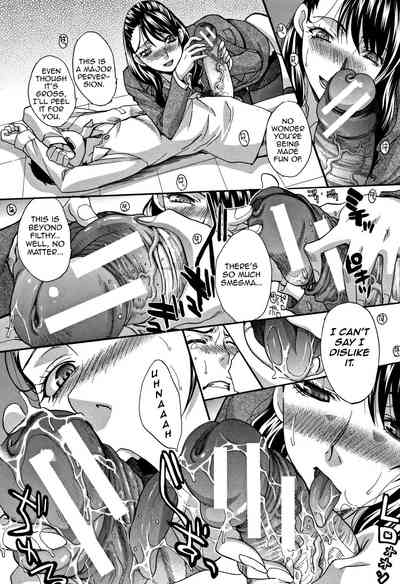 Incest Series —  My Beloved Auntie Fucks Me Raw [Itaba Hiroshi]