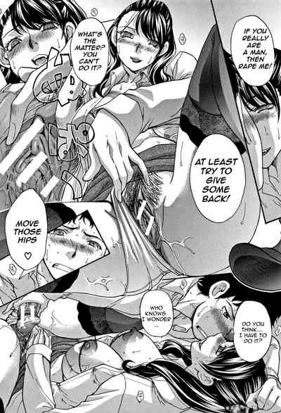 Incest Series —  My Beloved Auntie Fucks Me Raw [Itaba Hiroshi]