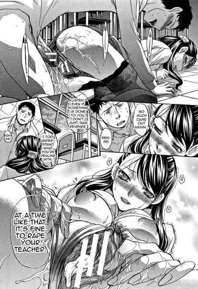 Incest Series —  My Beloved Auntie Fucks Me Raw [Itaba Hiroshi]
