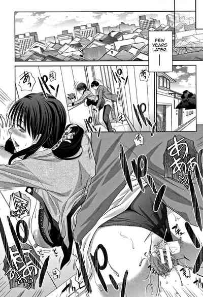 Incest Series —  My Beloved Auntie Fucks Me Raw [Itaba Hiroshi]