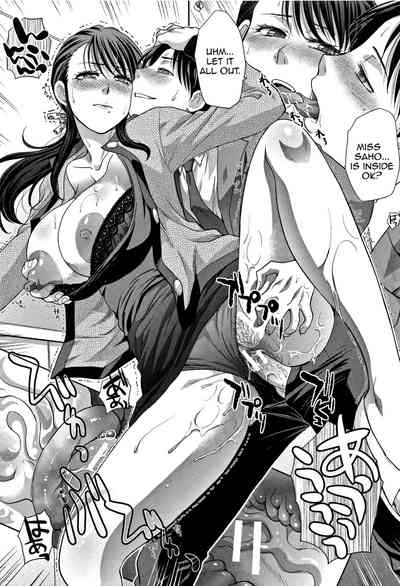 Incest Series —  My Beloved Auntie Fucks Me Raw [Itaba Hiroshi]