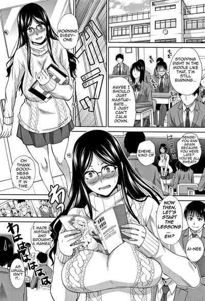 Incest Series —  My Beloved Auntie Fucks Me Raw [Itaba Hiroshi]