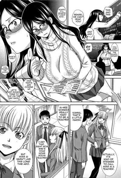 Incest Series —  My Beloved Auntie Fucks Me Raw [Itaba Hiroshi]