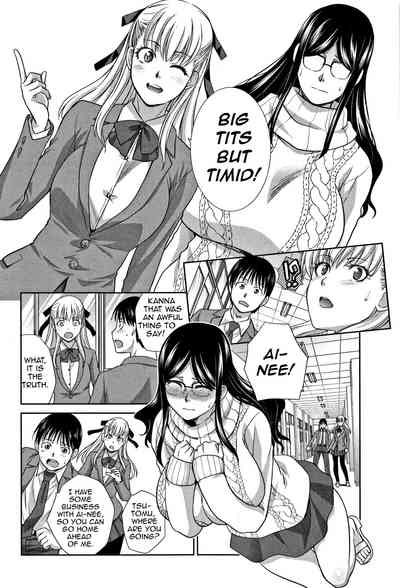 Incest Series —  My Beloved Auntie Fucks Me Raw [Itaba Hiroshi]