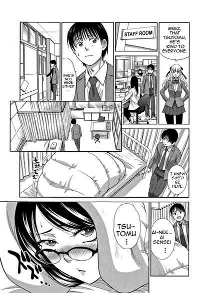 Incest Series —  My Beloved Auntie Fucks Me Raw [Itaba Hiroshi]