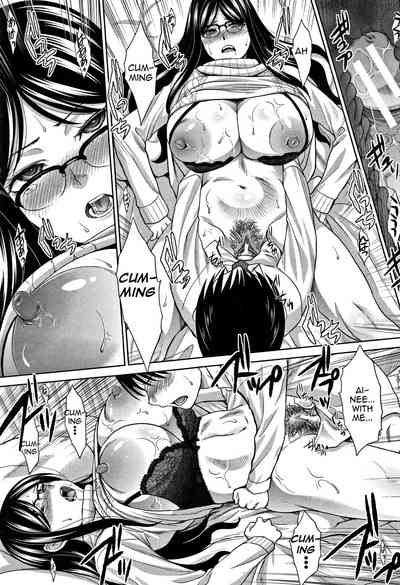 Incest Series —  My Beloved Auntie Fucks Me Raw [Itaba Hiroshi]
